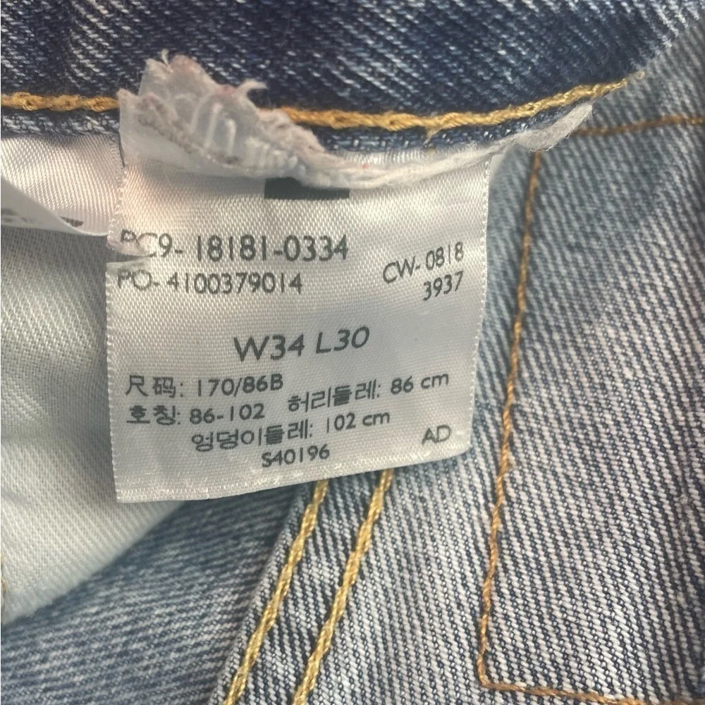 Levi’s 541 Men's Blue Jeans size 34x28